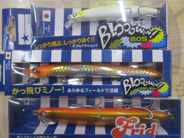 【ｾｯﾄ商品】ﾌﾞﾙｰﾌﾞﾙｰAｾｯﾄ