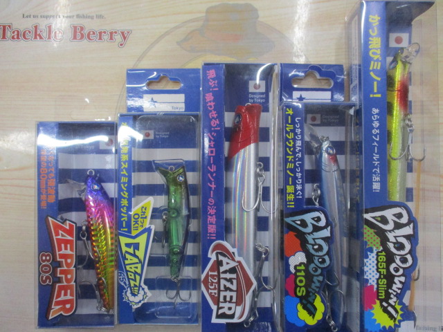 【ｾｯﾄ商品】ﾌﾞﾙｰﾌﾞﾙｰBｾｯﾄ