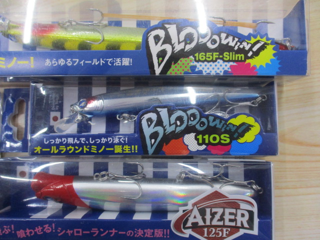 【ｾｯﾄ商品】ﾌﾞﾙｰﾌﾞﾙｰBｾｯﾄ