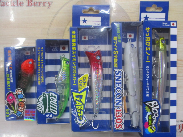 【ｾｯﾄ商品】ﾌﾞﾙｰﾌﾞﾙｰEｾｯﾄ