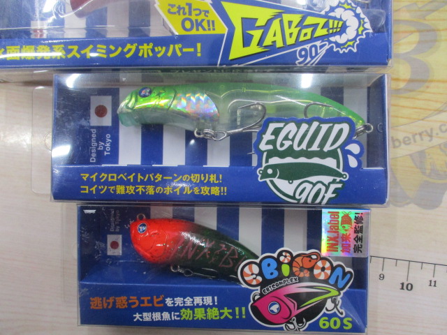 【ｾｯﾄ商品】ﾌﾞﾙｰﾌﾞﾙｰEｾｯﾄ