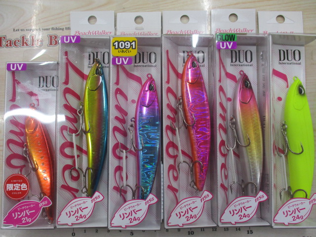 【セット商品】リンバーAセット