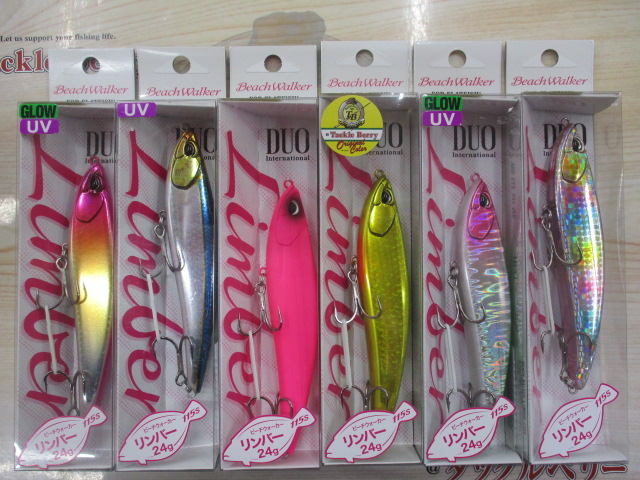 【セット商品】リンバーBセット