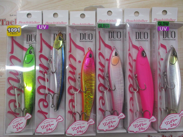 【セット商品】リンバーCセット