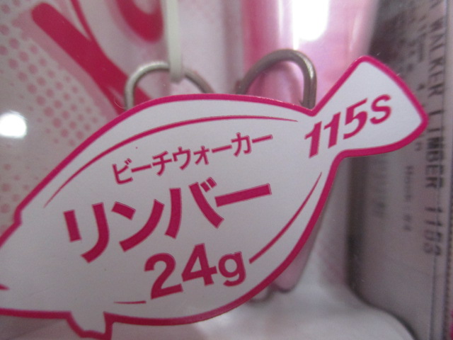 【セット商品】リンバーCセット