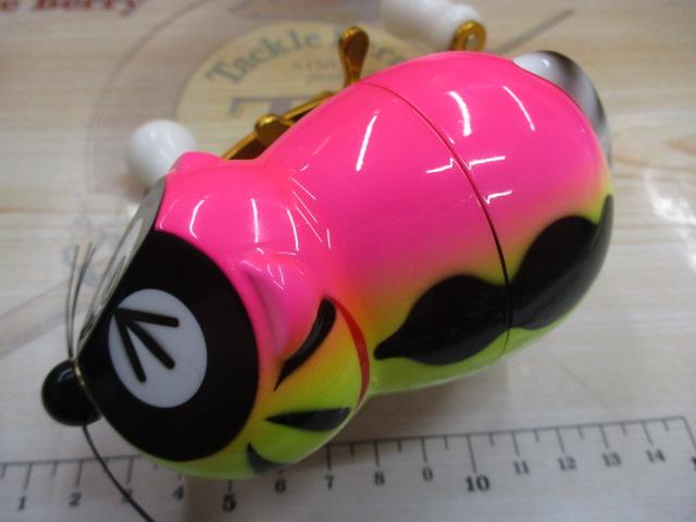 アライクンリール 大