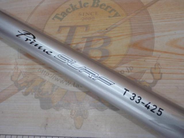 ﾌﾟﾗｲﾑｻｰﾌT 33-425･W