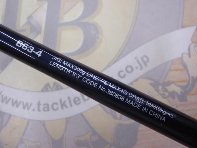 21ゲームタイプEJB63-4