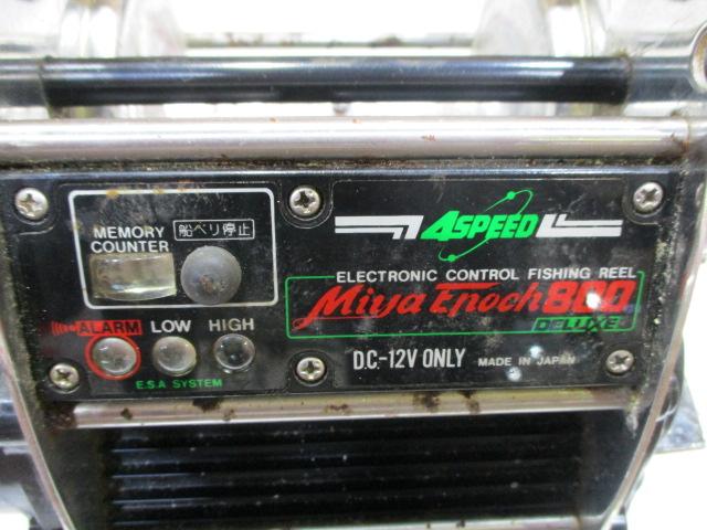 ﾐﾔｴﾎﾟｯｸES-800 ﾃﾞﾗｯｸｽ