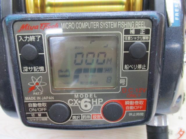 ｺﾏﾝﾄﾞ CX-6HP