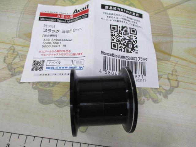 ﾏｲｸﾛｷｬｽﾄｽﾌﾟｰﾙAMB5550UC2ﾌﾞﾗｯｸ