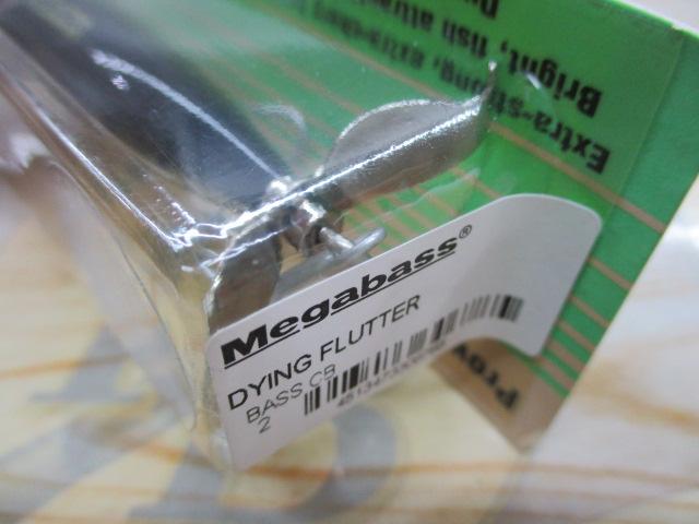 ダイイングフラッター