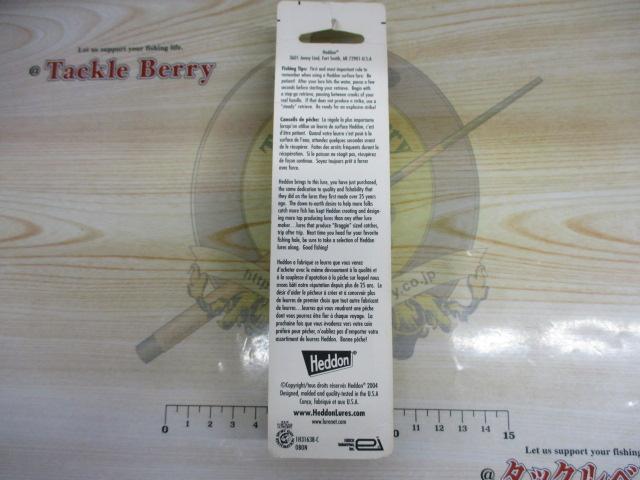 ダイイングフラッター