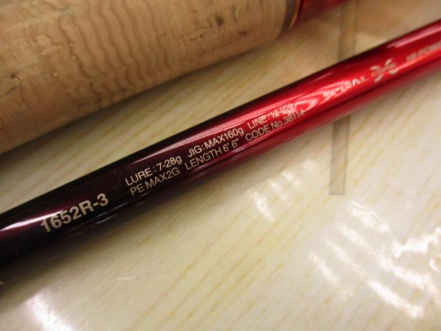 18ﾜｰﾙﾄﾞｼｬｳﾗ 1652R-3