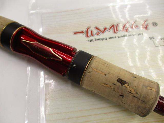 18ワールドシャウラ2701FF2