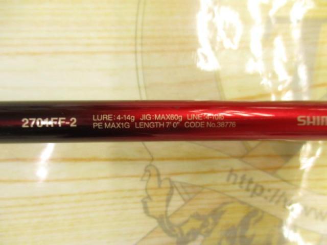 18ワールドシャウラ2701FF2