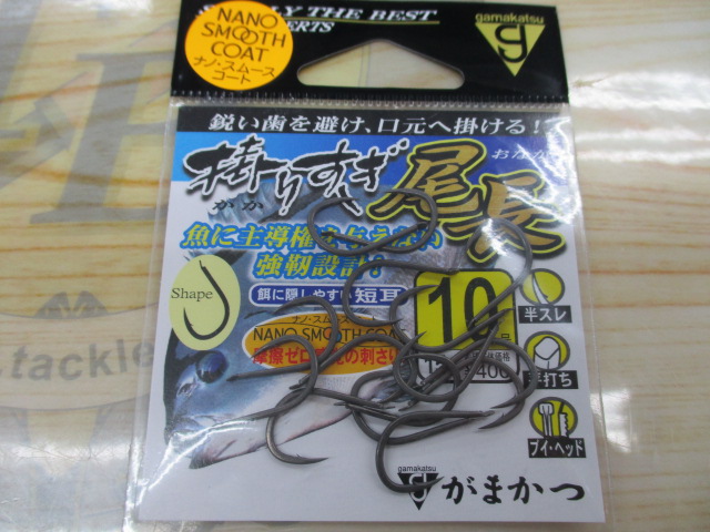 【ｾｯﾄ商品】がまかつ　ﾁﾇ針ｾｯﾄ