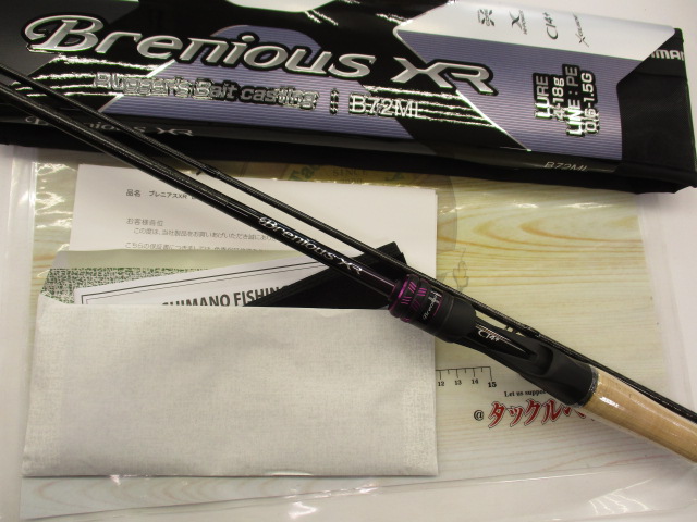 25ブレニアスXRB72ML