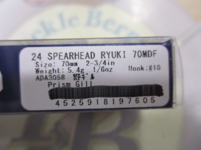 【ｾｯﾄ商品】24ｽﾋﾟｱﾍｯﾄﾞﾘｭｳｷ70MDF2個