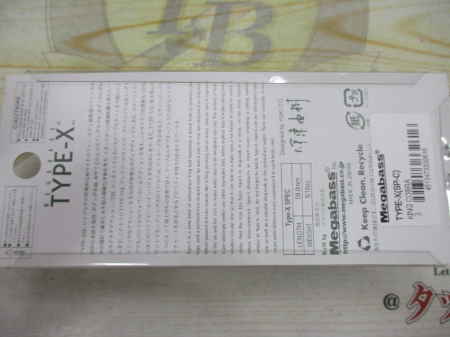 ﾀｲﾌﾟX(TYPE-X)