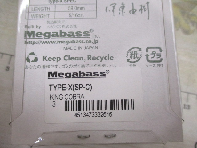 ﾀｲﾌﾟX(TYPE-X)