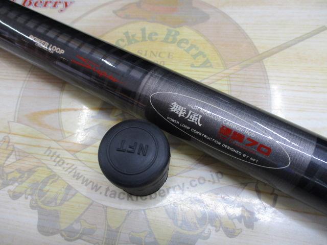 PL SP舞風 硬調70