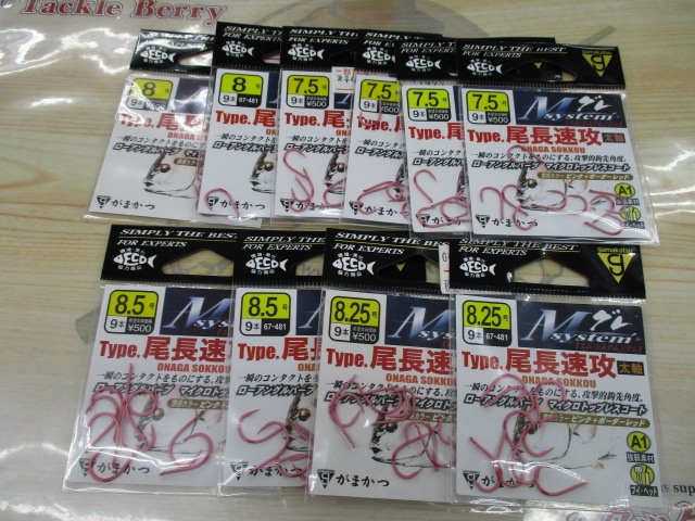 【セット商品】がまかつ チヌ針セット