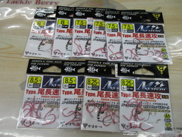 【ｾｯﾄ商品】がまかつ　ﾁﾇ針ｾｯﾄ