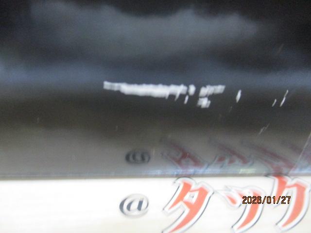 2026福袋メガバスセット