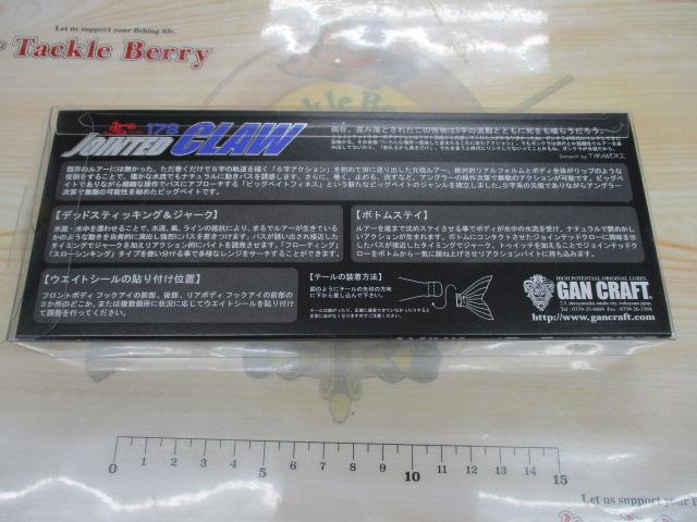 鮎邪ジョインテッドクロー178F#T-2025Ultimateレッドバック鮎