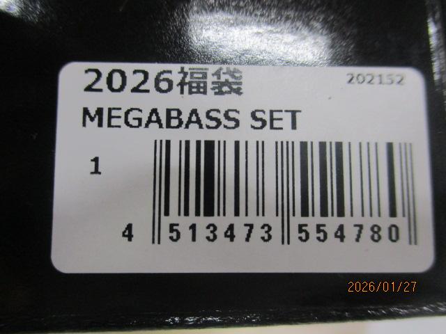 2026福袋ITOｴﾝｼﾞﾆｱﾘﾝｸﾞｾｯﾄ