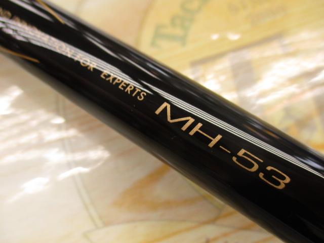 がま磯ﾏｽﾀｰﾓﾃﾞﾙⅡ尾長 MH-53