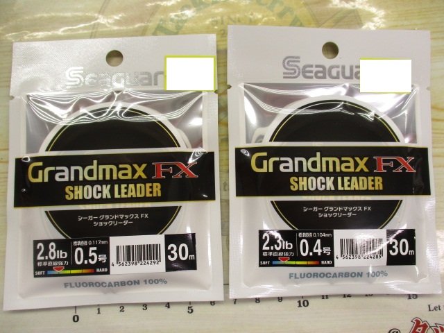 【セット商品】グランドマックスFXリーダーセット