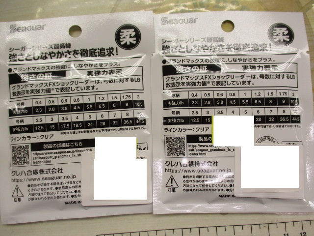 【セット商品】グランドマックスFXリーダーセット