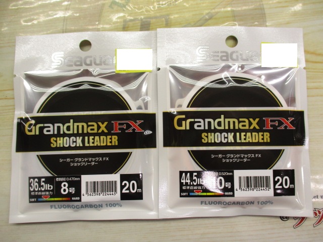 【セット商品】グランドマックスFXリーダーセット2