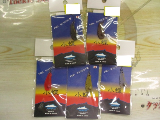 【ｾｯﾄ商品】ﾊｰﾈｽ 小蝶2.0 ｾｯﾄ【新品】