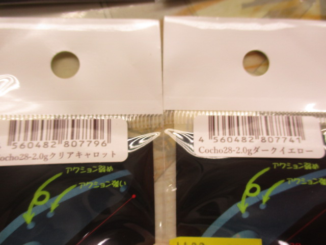 【ｾｯﾄ商品】ﾊｰﾈｽ 小蝶2.0 ｾｯﾄ【新品】