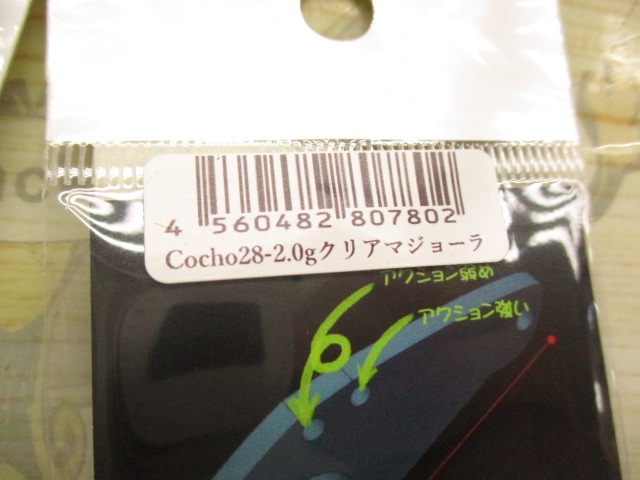 【ｾｯﾄ商品】ﾊｰﾈｽ 小蝶2.0 ｾｯﾄ【新品】