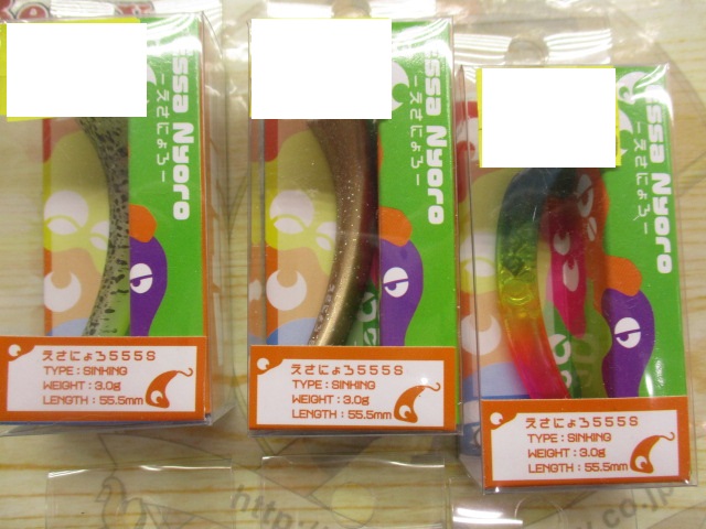 【ｾｯﾄ商品】えさにょろｾｯﾄ(新品)