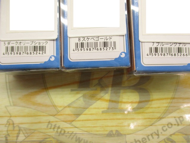 【ｾｯﾄ商品】えさにょろｾｯﾄ(新品)