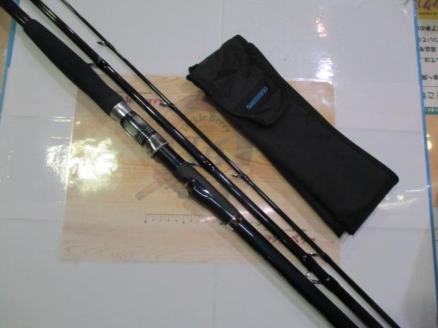 海攻ワラサ 80-330