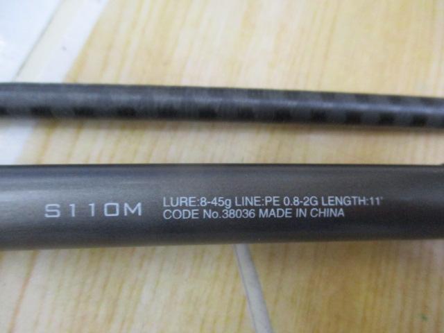 18ディアルーナ S110M