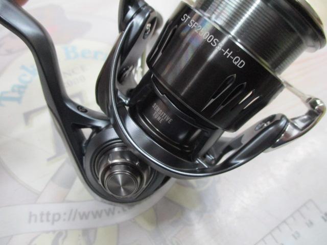 23エアリティ ST SF2500SS-H-QD