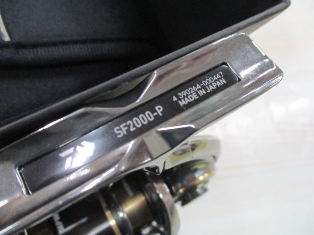 22イグジストセミオーダーSF2000-P