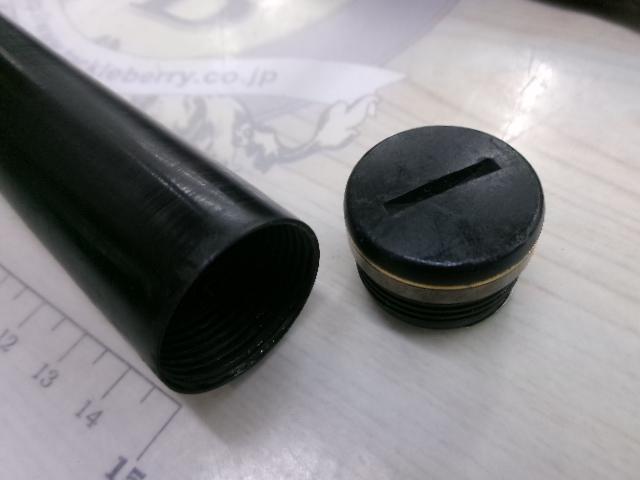 がま渓流星煌峰RⅡ 610