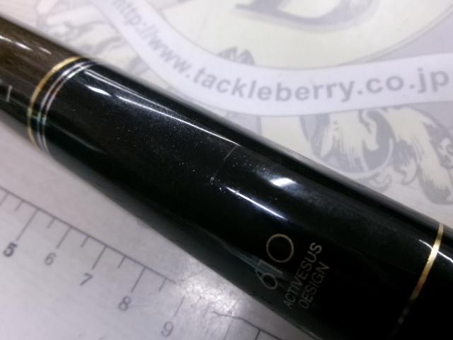 がま渓流星煌峰RⅡ 610