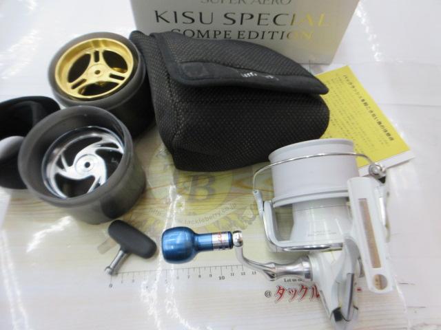 11スーパーエアロキススペシャルコンペエディション 極細仕様