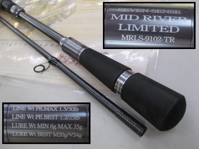 ｾﾌﾞﾝｾﾝｽTR MRLS-9102-TR ﾐｯﾄﾞﾘﾊﾞｰﾘﾐﾃｯﾄﾞ