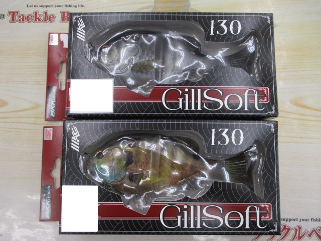 【セット商品】イマカツ ギルソフト130美品