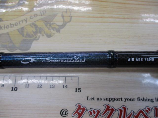 ｴﾒﾗﾙﾀﾞｽｴｱ AGS74MH